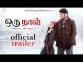 Oru Naal Official Tamil Trailer Sai Pallavi Junaid Khan Aamir Khan Productions 01st May