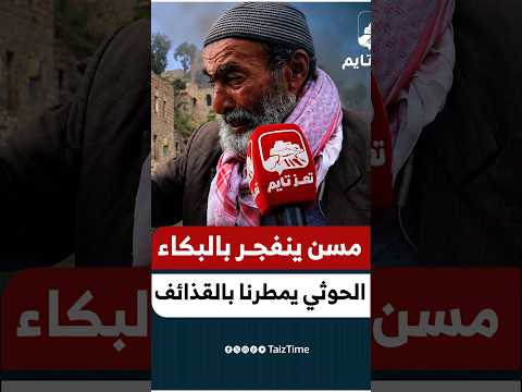 Yemeni Windows Media