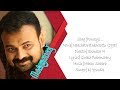Ponveyil പൊന്‍വെയില്‍ Kunchako Boban Hits Malayalam Lyrics Nakshathratharatt