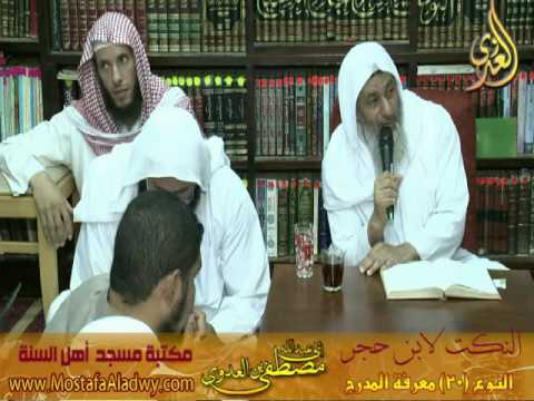  28 8 2016 النكت 