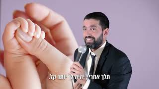 השפע הגדול מחכה לכם, מה מונע ממנו להגיע עד אלינו? 👶🏻 הרב שניר גואטה בסיפור מטורף - עם כתוביות בעברית (הרב שניר גואטה) - התמונה מוצגת ישירות מתוך אתר האינטרנט יוטיוב. זכויות היוצרים בתמונה שייכות ליוצרה. קישור קרדיט למקור התוכן נמצא בתוך דף הסרטון