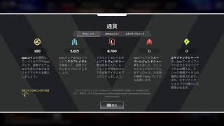【APEX】楽しく遊ぶ枠【PC版】