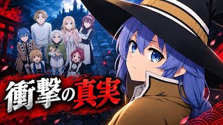 夏アニメも終盤突入、やはり『無職転生』が強かった…そして初めてTOP5入りした新作とは？【ABEMA週間ランキング】