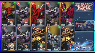Download lagu 【世代之塔】WEST TOWER 19F 攻略|五飛獨自表演|4機通關 全開發機 駕駛|高達G世代永恆|SD Gundam G Generation ETERNAL mp3 Download lagu 【世代之塔】WEST TOWER 19F 攻略|五飛獨自表演|4機通關 全開發機 駕駛|高達G世代永恆|SD Gundam G Generation ETERNAL mp3