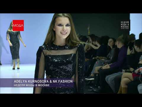 ADELYA KURNOSOVA & NK FASHION. Весна-лето 2020. Неделя моды в Москве 23.10.19г. Гостиный двор.