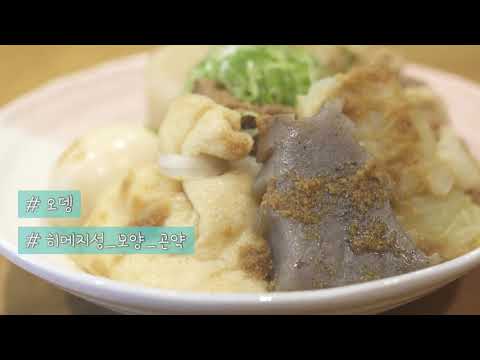 Himeji City Promotion Video 7 (Korea Ver)