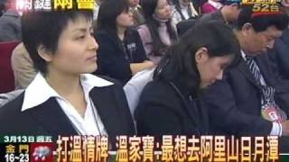 [討論] 這次馬英九大陸之行說明了