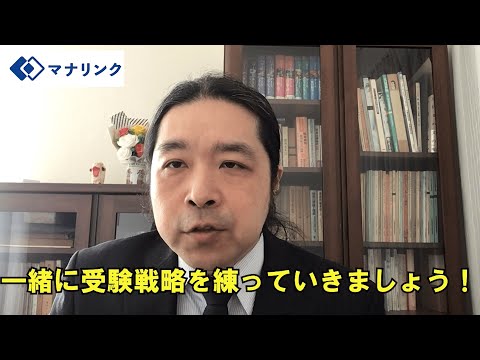 総合経済学科 早稲田大学 院理工学研究科コンピュータネットワーク専攻 中退 林オンライン家庭教師