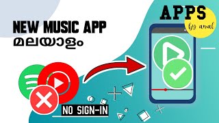 Download lagu Free Music App Review 2025 in Malayalam 🎵 | No Sign-in | പാട്ടുകൾ ആസ്വദിക്കൂ ഫ്രീയായി. mp3