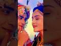 Radha Krishna New Video Status 🫴 ️ Tum Agar Saamne Aa Bhi Jaaya Karo Viral Radha Sad Love