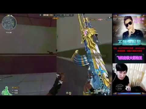 CrossFire : AK-47 VIP CFS - Sub Base - Qinshouju#143