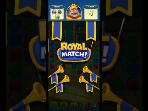 Royal match 2172-2174