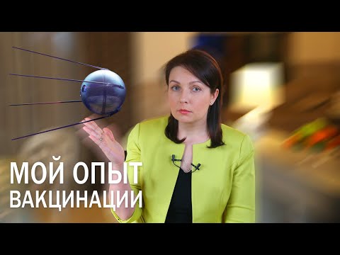 Вакцина от коронавируса Спутник V. Как я прививалась от COVID-19 в московской поликлинике