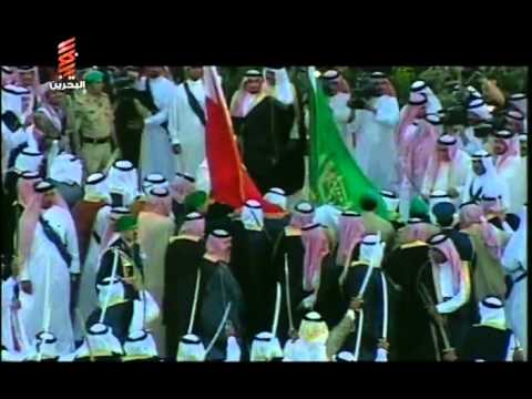 Kilna Wahid Bahrain & Saudi كلنا واحد البحرين و السعودية