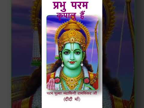 Didi Maa Pravachan 28