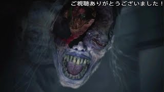 バイオハザードレクイエムプレイ動画06