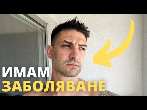 ходя на психотерапевт