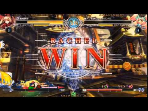 BBCF 1/21/2016 Athena Nipponbashi - Mikan yarou (RC) VS Terurin (PL) FT5