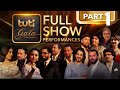 Tuti Gala - Full Show - Part 1 of 2 / طوطی گالا - قسمت اول