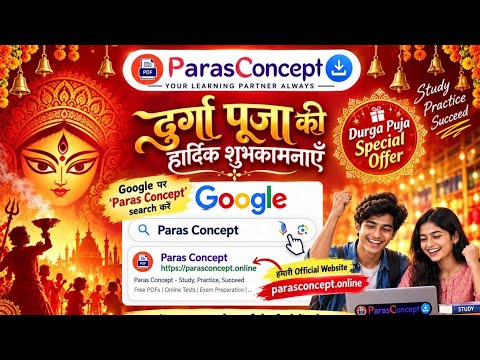 PARAS CONCEPT – Smart Learning for Bright Future by Suraj sir