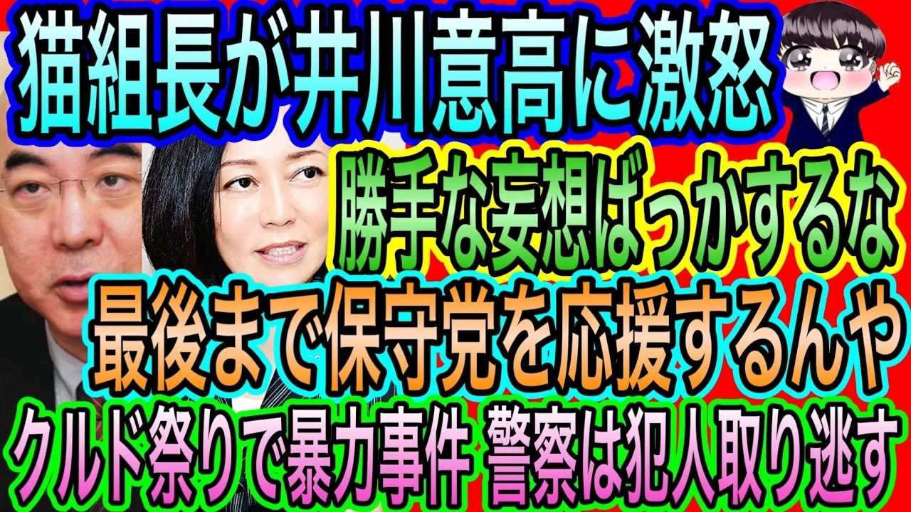 YouTubeサムネイル