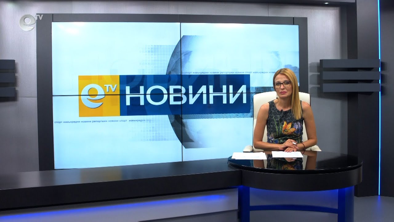 Новини 16 07 2021