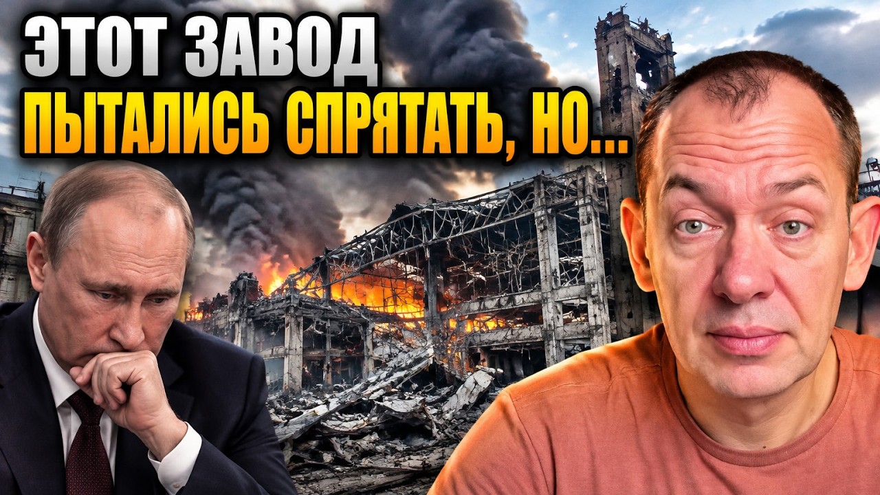 ⚡️3 ХВИЛИНИ ТОМУ! Росія втратила стратегічний гігант за тисячі кілометрів! ?