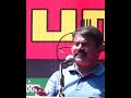 Seeman WhatsApp Status Tamil Seeman Troll Ntk Status Thuglife Shorts Ntk Seeman Seeman Mass
