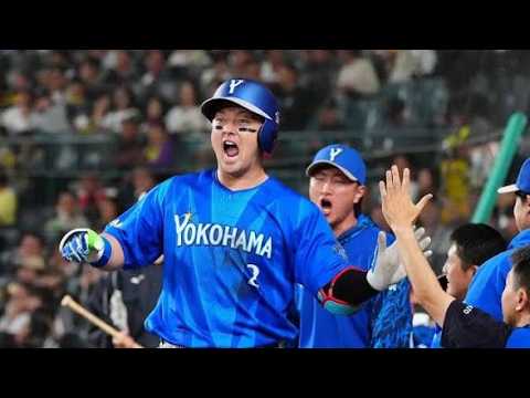 🔥牧秀悟が阪神戦で値千金の一発!CS4試合で3発…DeNAの主砲が止まらない!⚾#牧秀悟 #横浜DeNAベイスターズ #阪神タイガース #クライマックスシリーズ #プロ野球 #ホームラン #甲子園