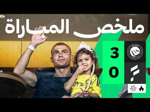 ملخص مباراة النصر ضد الفتح بتاريخ 2026-08-15
