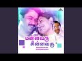 Kathi Vaithu