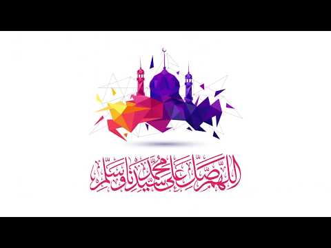 صلى الله عليه وسلم