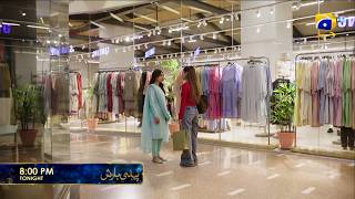 Pehli Barish Episode 16 Promo | Tonight at 8:00 PM  only on Har Pal Geo