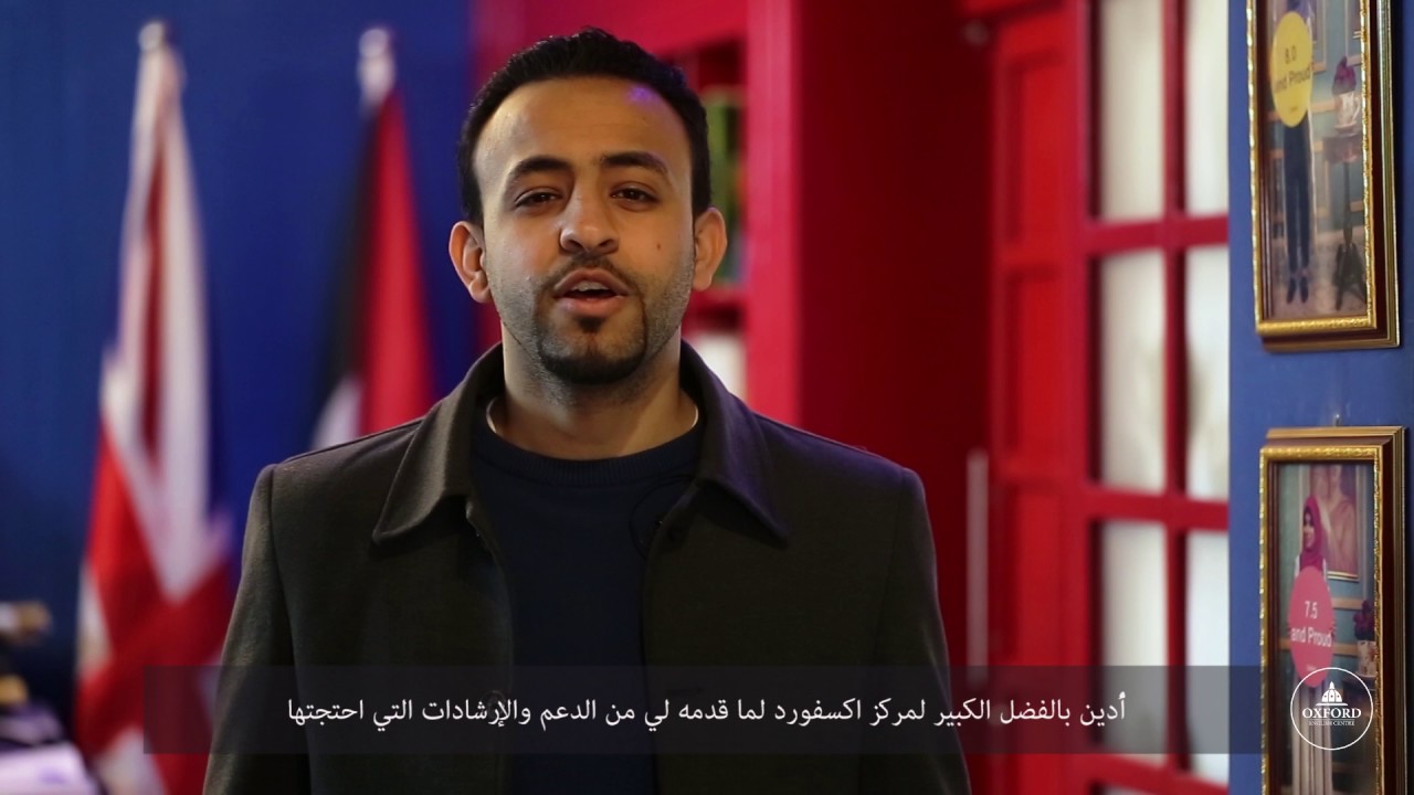 What Our Students Say- JEHAD