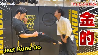 【Danger】 Aikido master learns Jeet Kune Do's high-speed groin kick
