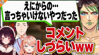 【再来】社築の発言により五十嵐梨花にまでペルハラする花畑チャイカ【#にじさんじ 戌亥とこ】