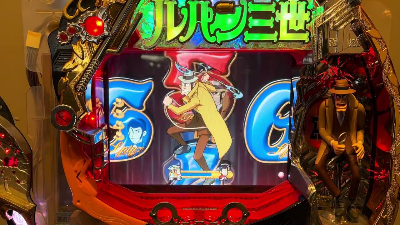 銭形　タマダス島