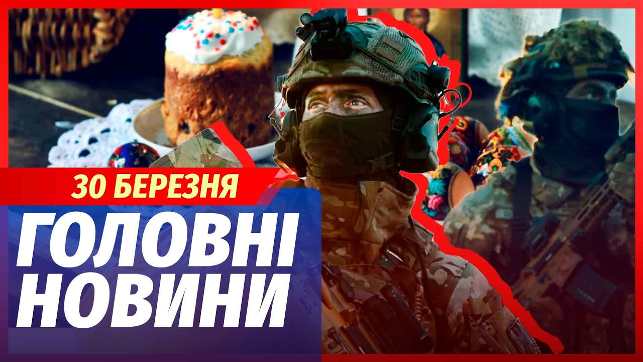 🔥ЕКСТРЕНО! УКРАЇНА ПОГОДИЛА ПЕРЕМИР'Я НА ВЕЛИКДЕНЬ. ЗСУ наказали ЗУПИНИТИ У