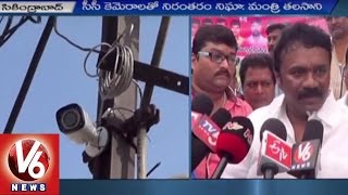 Minister Talasani Srinivas launches CC Cameras in Monda Market | Secunderabad | V6 News
