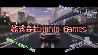 #2 本崎 魁斗の【レーシングマスター】「次は後半が長かったカーレース（苦笑）」