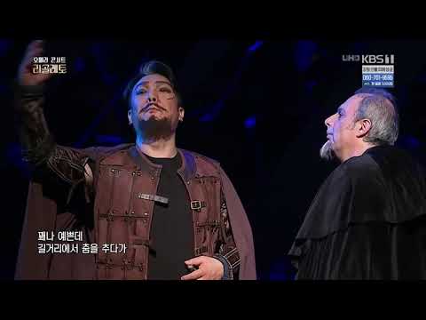 Sparafucile - Bass.Daeyoung Kim(베이스 김대영)"Quel vecchio maledivami!.."