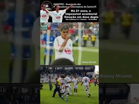 São Caetano 0 x 3 Santos - 12/12/2004 - Santos vence e assume liderança na penúltima rodada