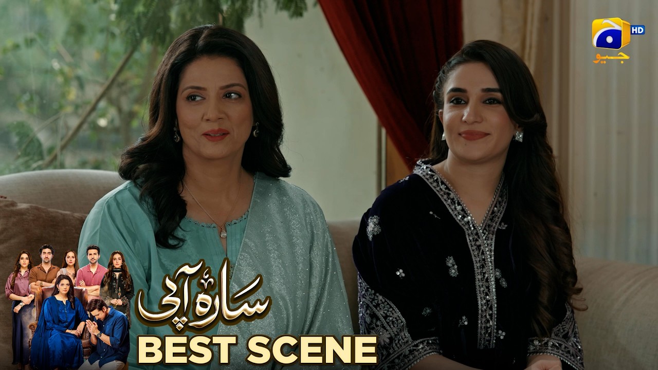 Sara Aapi Episode 16 | 𝐁𝐞𝐬𝐭 𝐒𝐜𝐞𝐧𝐞 𝟎𝟑 | Savera Nadeem - Sami Khan - Sidra Niazi | Har Pal Geo