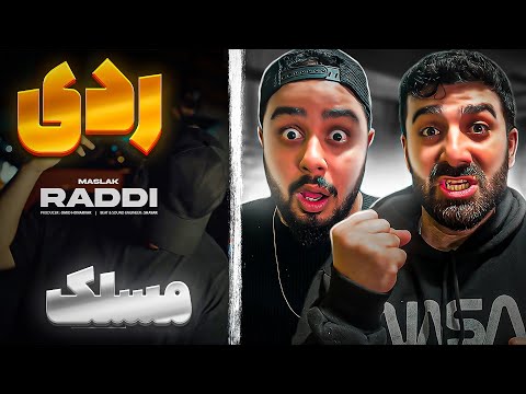 REACTION RADDI " Maslak " l ری اکشن ترک ردی از مسلک