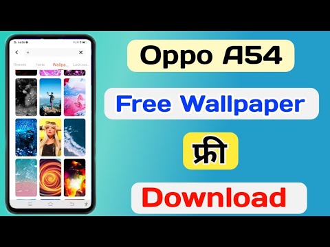 How To Download Free Wallpaper On Oppo A54 || Oppo A54 Wallpaper Free Me Kaise Download Kare