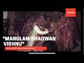 Mangalam Bhagwan Vishnu Traditional Mantras Brother Keshav Bhatt Anupama Madhav Bhatt