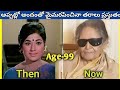 Most Aged Actress Then And Now Age In 2024 Ms Creations Telugu