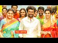 Rajinikanth Keerthy Suresh Nayanthara Telugu FULL HD Action Comedy Drama Movie Movie Bazar