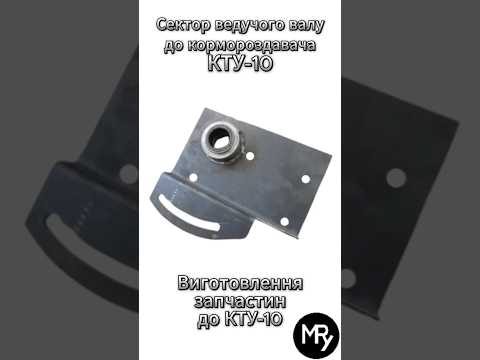 Вал ведущий в сборе якорного транспортёра на кормораздатчик КТУ-10| Купить в Украине | Гарантия | Производство - фото 3 - id-p2006344577