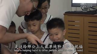 幼儿回“家” 认识慈济世界  